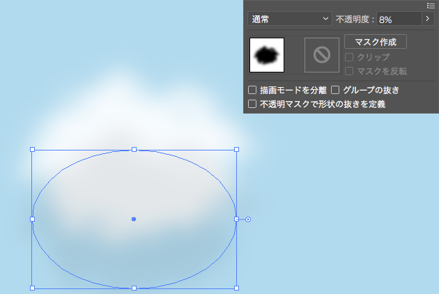 楕円形ツールで作るリアルな雲の作り方 ソフトの操作 Com