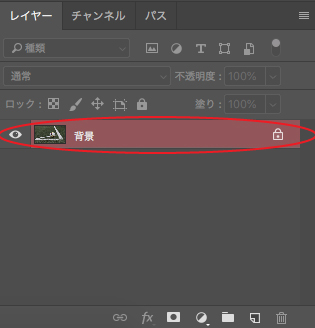 ４つのマスクを使いこなそう マスクの基本操作 ソフトの操作 Com