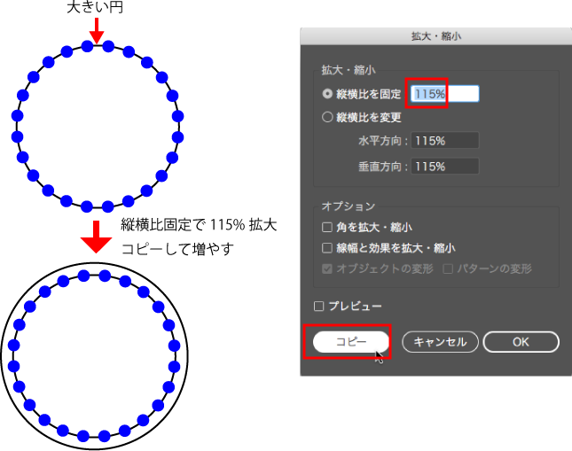 インド国旗を作ろう その ソフトの操作 Com