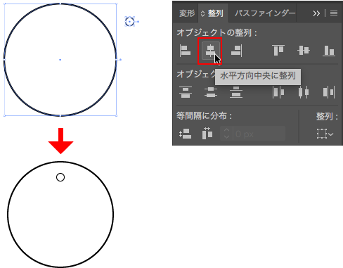 インド国旗を作ろう その ソフトの操作 Com