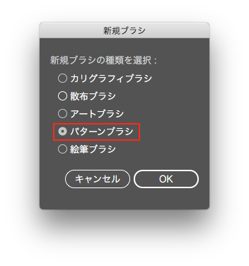 パターンブラシ を自作してみる ソフトの操作 Com