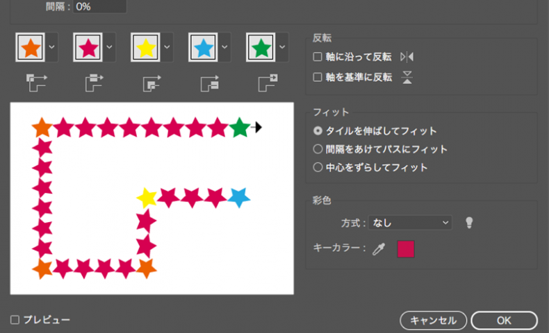 パターンブラシ を自作してみる ソフトの操作 Com