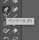 A Pen Tool icon