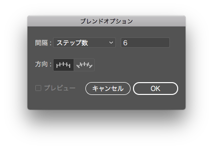 Blend Options dialog box