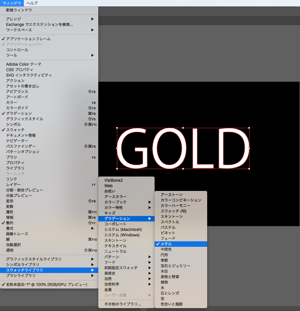 金色 Gold のグラデーションを作ってみよう ソフトの操作 Com