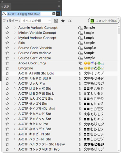 文字パネルの状態（履歴非表示）