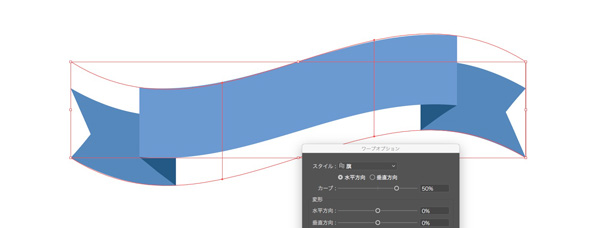 あるとちょっと便利な簡単リボンの作り方 ソフトの操作 Com