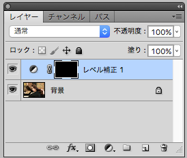 レイヤーマスクが白から黒になったら準備完了です。