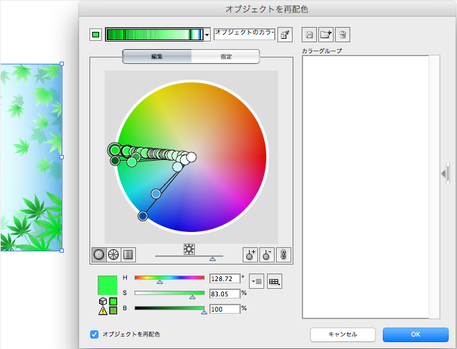 ハーモニーリンクを使用した画像