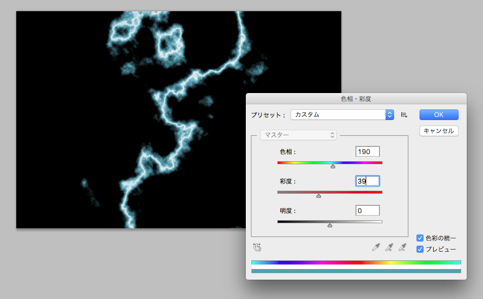 To add color to the lightning, select [Hue/Saturation] and change the color by choosing [Colorize].