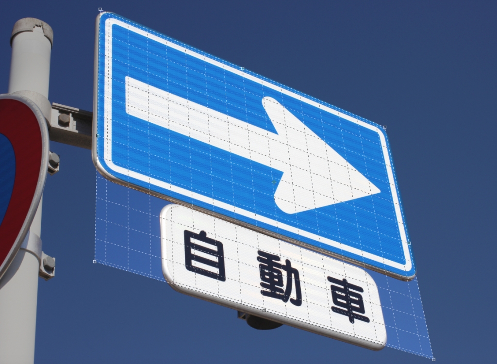 斜めの画像を正面画像へと補正する方法 斜めの画像を正面画像へと補正する方法