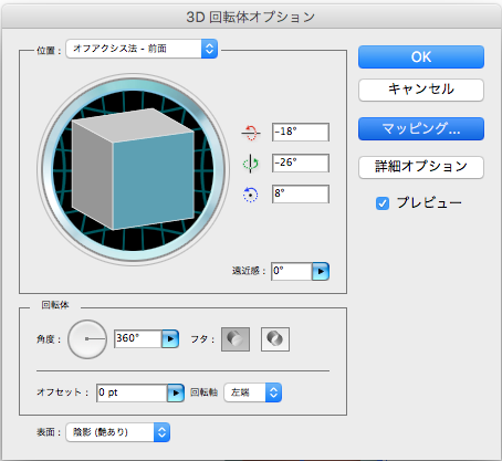 Prepare the 3D object and select [Map Art] in the 3D Extrude & Bevel Options dialog.