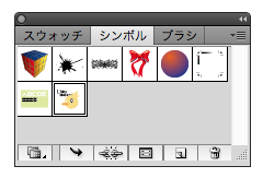 用意をしたらシンボルウィンドウを用意します。グループ化したパスをシンボルウィンドウにドロップします。