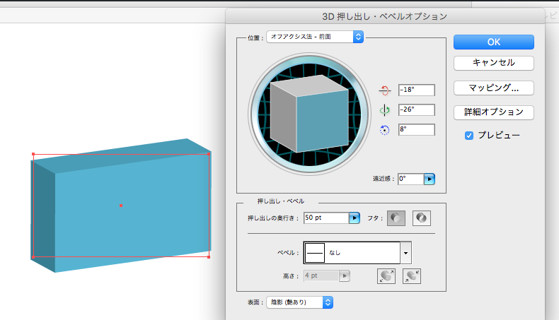 立体感のあるデザインを作ろう ソフトの操作 Com