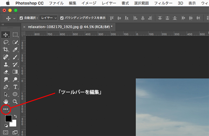 Photoshopの隠しツールバー バナナ を表示させよう ソフトの操作 Com