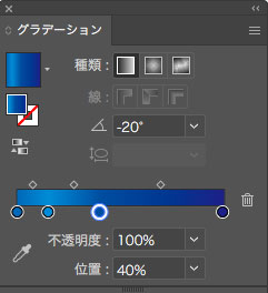 グラデーション