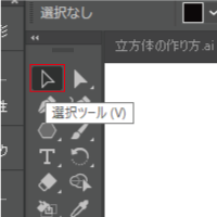 Illustratorを使用した箱の作り方 Win版 ソフトの操作 Com