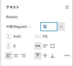 Figmaワイヤーフレーム作成17_1