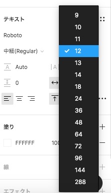 Figmaワイヤーフレーム作成17_2